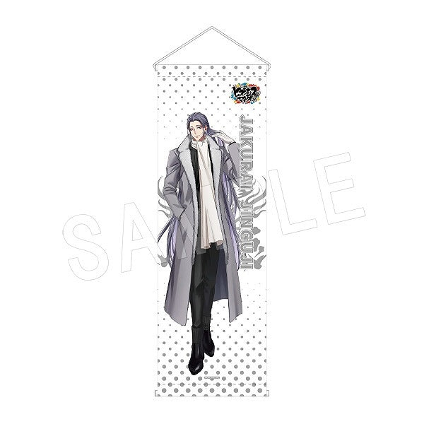 (Goods - Tapestry) Hypnosis Mic: Division Rap Battle Slim Tapestry Jakurai Jinguji