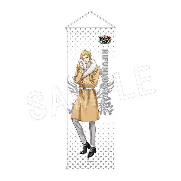 (Goods - Tapestry) Hypnosis Mic: Division Rap Battle Slim Tapestry Hifumi Izanami