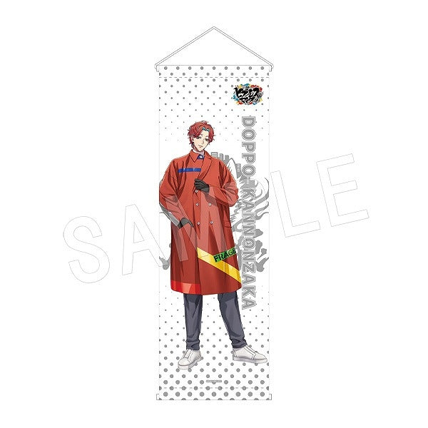 (Goods - Tapestry) Hypnosis Mic: Division Rap Battle Slim Tapestry Doppo Kannonzaka