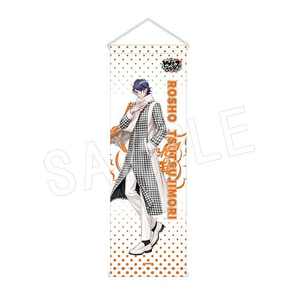 (Goods - Tapestry) Hypnosis Mic: Division Rap Battle Slim Tapestry Rosho Tsutsujimori