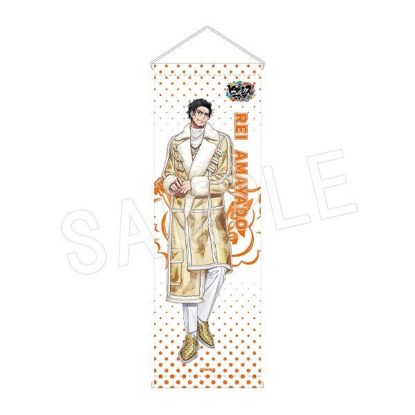 (Goods - Tapestry) Hypnosis Mic: Division Rap Battle Slim Tapestry Rei Amayado