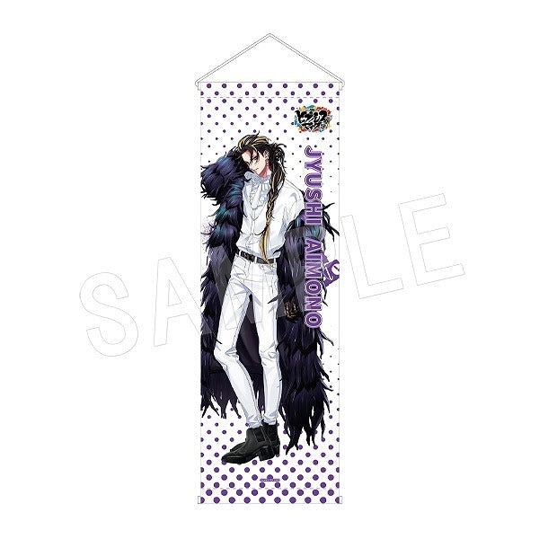 (Goods - Tapestry) Hypnosis Mic: Division Rap Battle Slim Tapestry Jyushi Aimono