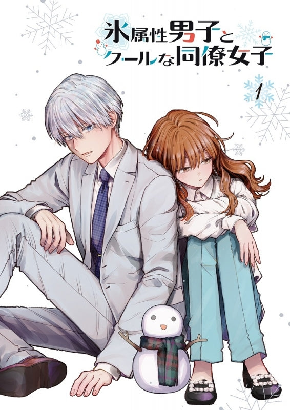 (Blu-ray) The Ice Guy and His Cool Female Colleague TV Series Vol. 1 [Regular Edition]