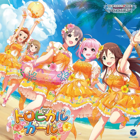 (Character Song) THE IDOLM@STER CINDERELLA GIRLS STARLIGHT MASTER R/LOCK ON! 05 Tropical Girl