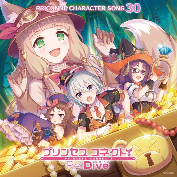 (Character Song) Princess Connect! Re:Dive PRICONNE CHARACTER SONG 30