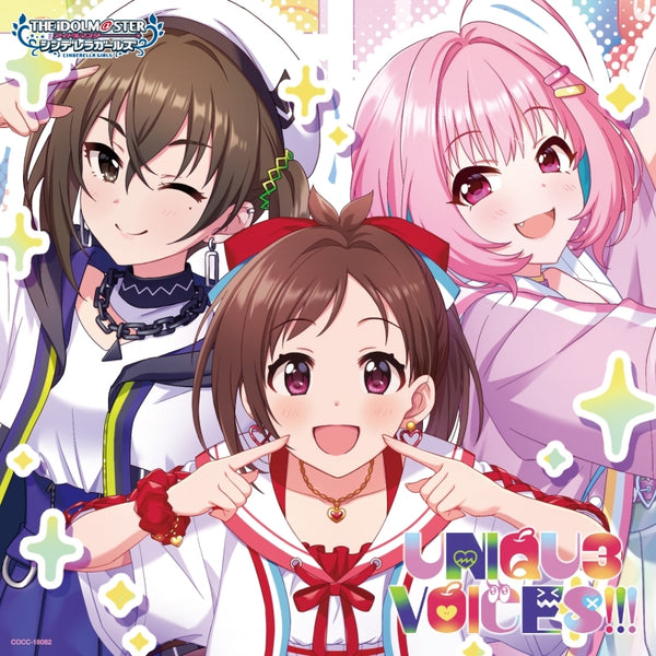 (Character Song) THE IDOLM@STER CINDERELLA GIRLS STARLIGHT MASTER PLATINUM NUMBER 02 UNIQU3 VOICES!!!