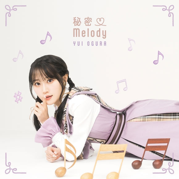 (Theme Song) Yuri Is My Job! TV Series OP: Himitsu Melody by Yui Ogura [First Run Limited Edition A]