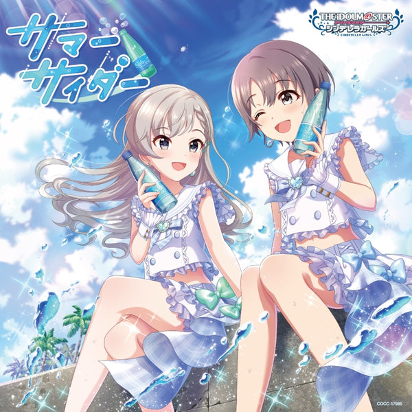 (Character Song) THE IDOLM@STER CINDERELLA GIRLS STARLIGHT MASTER R/LOCK ON! 15 Summer Cider