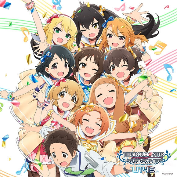 (Character Song) THE IDOLM@STER CINDERELLA GIRLS U149 ANIMATION MASTER 01 Shine In The Sky☆