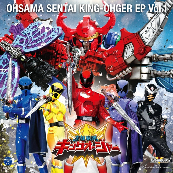 (Album) Ohsama Sentai King-Ohger TV Series EP Vol. 1