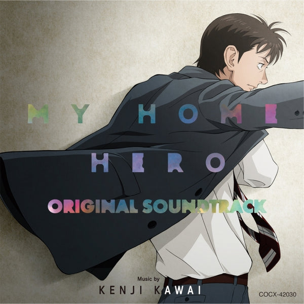 (Soundtrack) My Home Hero TV Series Original Soundtrack