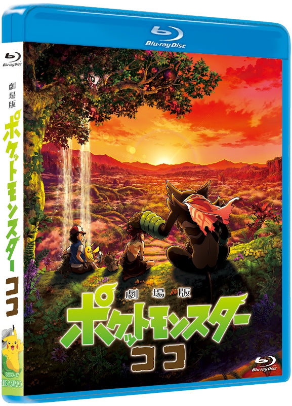 (Blu-ray) Pokemon the Movie: Secrets of the Jungle [Regular Edition]