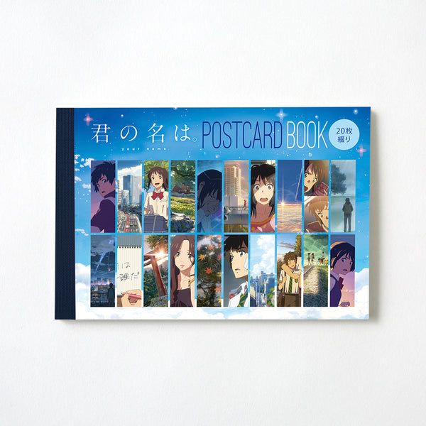 (Goods - Postcard) your name. Postcard Book