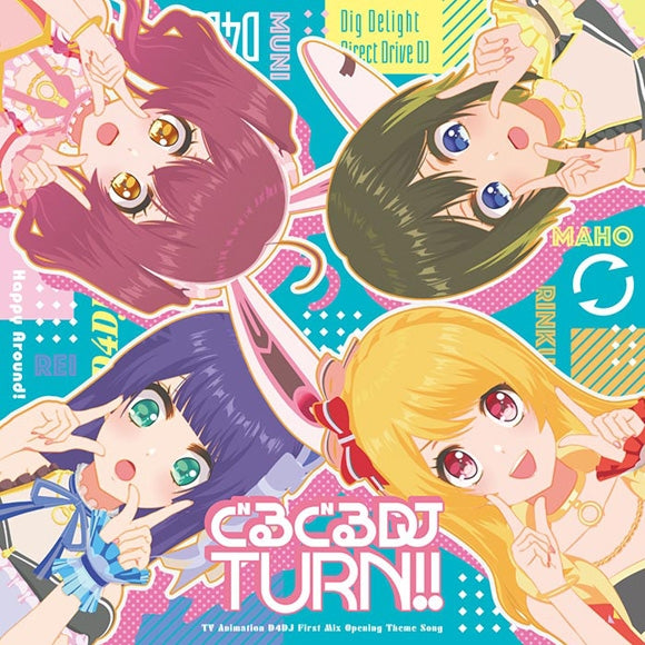 (Theme Song) D4DJ TV Series First Mix OP: Guruguru DJ TURN!! by Happy Around!