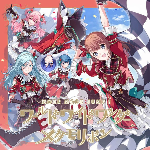 (Character Song) Hatsune Miku: Colorful Stage! Smartphone Game: MORE MORE JUMP! World Wide Wonder/Metamo Re:born