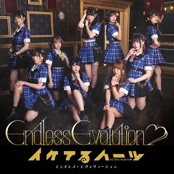 (Maxi Single) Endless Evolution by Iketeru Hearts [w/ DVD Edition]