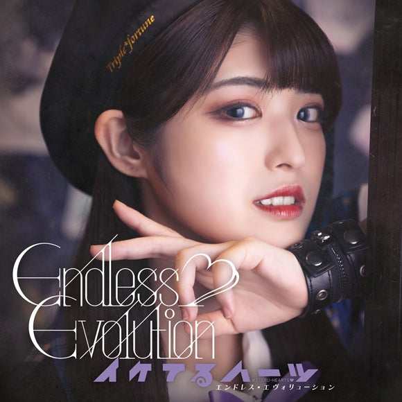 (Maxi Single) Endless Evolution by Iketeru Hearts [Shizuku Fujisaki Edition]