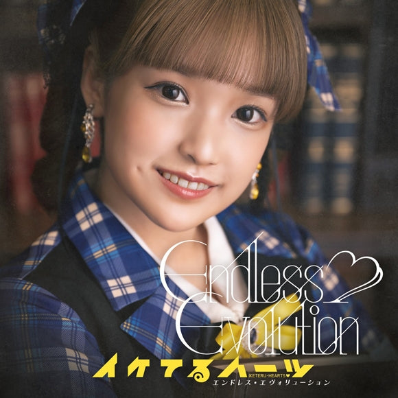 (Maxi Single) Endless Evolution by Iketeru Hearts [Nanaha Yuzuki Edition]