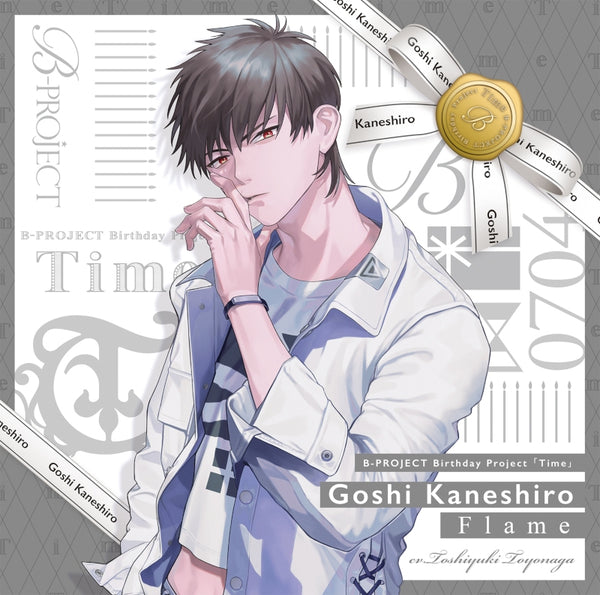 (Character Song) B-PROJECT Flame by Goshi Kaneshiro (THRIVE) (CV. Toshiyuki Toyonaga) [Regular Edition]
