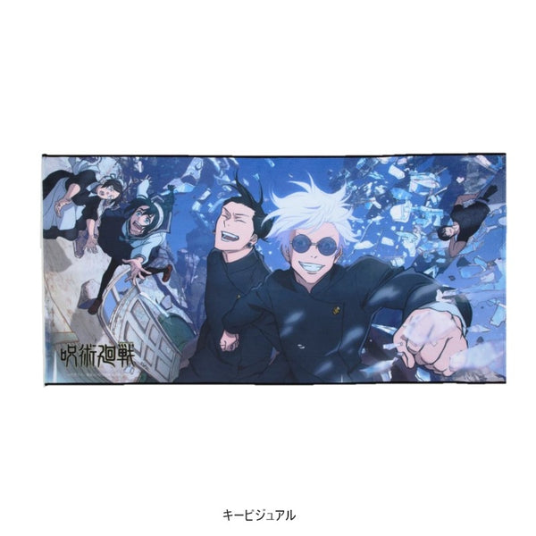 (Goods - Towel) Jujutsu Kaisen Hidden Inventory / Premature Death Portrait Bath Towell Key Visual