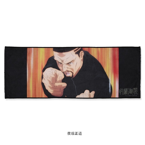 (Goods - Towel) Jujutsu Kaisen Hidden Inventory / Premature Death Portrait Face Towel Masamichi Yaga
