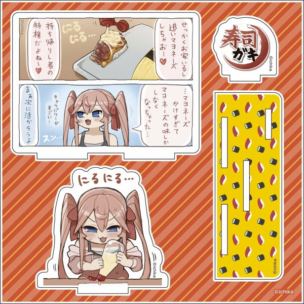 (Goods - Stand Pop) Sushi Gaki Mini Acrylic Diorama (A)