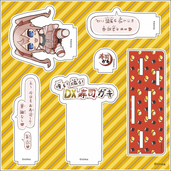 (Goods - Stand Pop) Sushi Gaki Mini Acrylic Diorama (B)