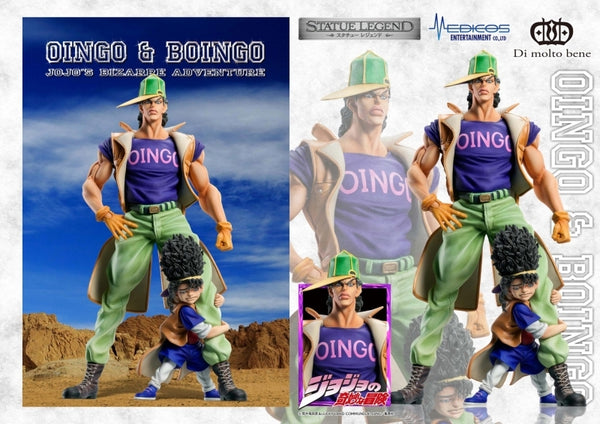 (Figure) JoJo's Bizarre Adventure Part.III Statue Legend Oingo & Boingo (Re-release)