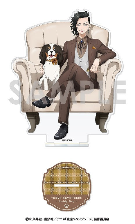 (Goods - Stand Pop) Tokyo Revengers Acrylic Stand ~buddy Dog~ 6. Hajime Kokonoi