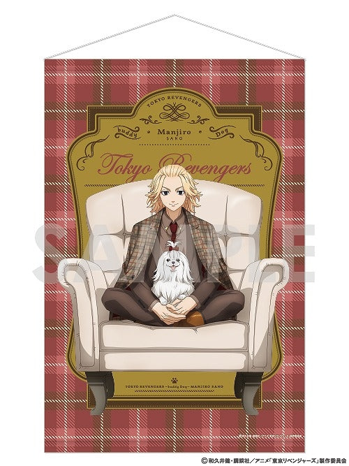 (Goods - Tapestry) Tokyo Revengers Tapestry ~buddy Dog~ 2. Manjiro Sano