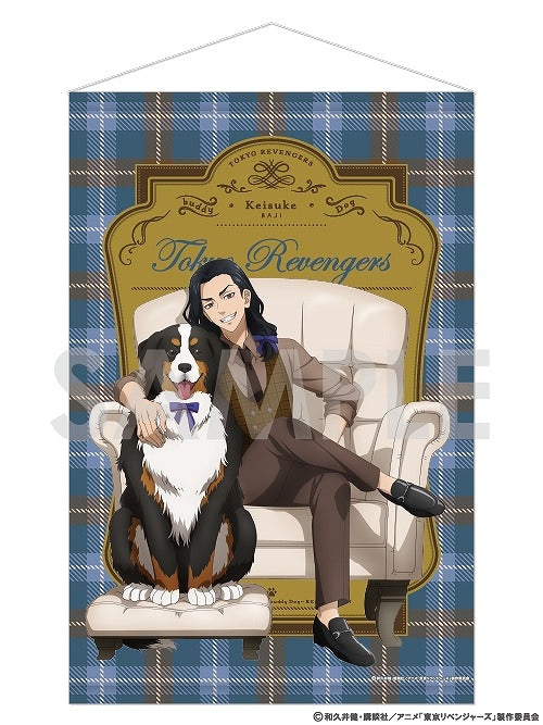 (Goods - Tapestry) Tokyo Revengers Tapestry ~buddy Dog~ 3. Keisuke Baji