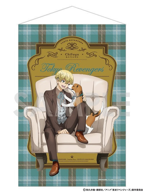 (Goods - Tapestry) Tokyo Revengers Tapestry ~buddy Dog~ 4. Chifuyu Matsuno