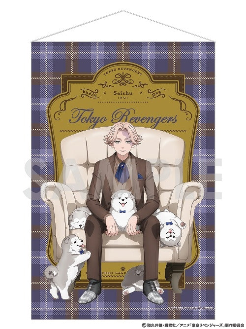 (Goods - Tapestry) Tokyo Revengers Tapestry ~buddy Dog~ 5. Seishu Inui