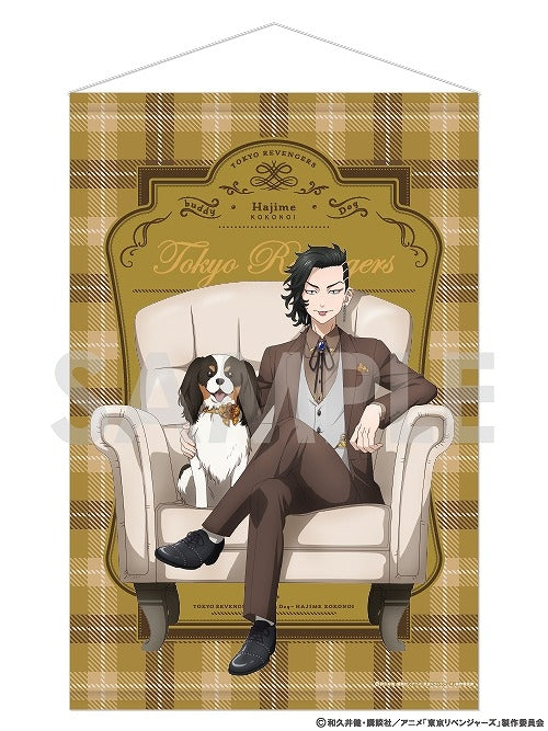 (Goods - Tapestry) Tokyo Revengers Tapestry ~buddy Dog~ 6. Hajime Kokonoi