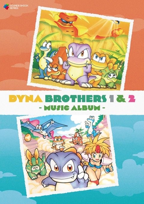 (Soundtrack) DYNA BROTHERS 1 & 2 - Music Album