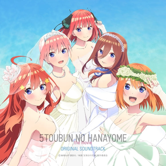 (Soundtrack) The Quintessential Quintuplets Movie Original Soundtrack