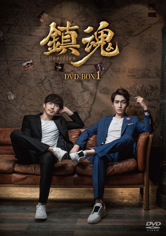 (DVD) Guardian Drama DVD-BOX 1