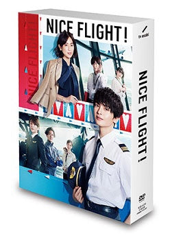 (DVD) NICE FLIGHT! TV Drama DVD-BOX
