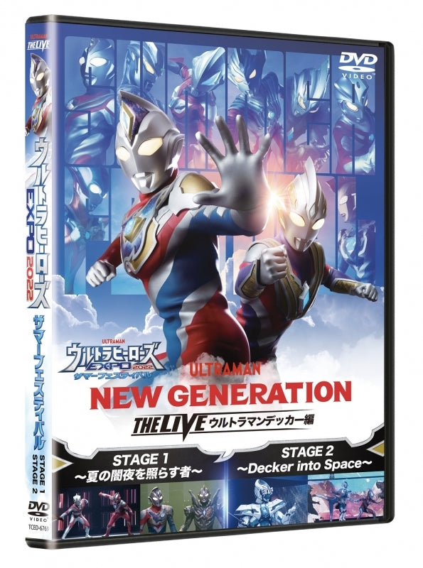 (DVD) Ultra Heroes EXPO 2022 Summer Festival NEW GENERATION THE LIVE Ultraman Decker Ver.