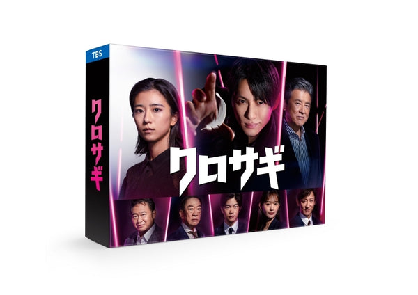 (Blu-ray) The Black Swindler Drama 2022 Version Blu-ray BOX