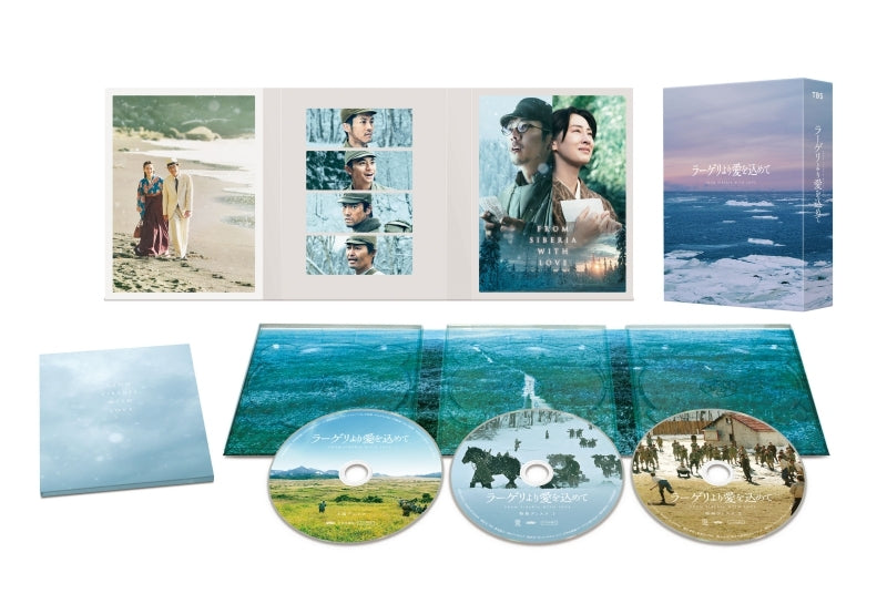 DVD Fragments Of The Last Will Movie Deluxe Edition dvd fragments of the last will movie deluxe edition