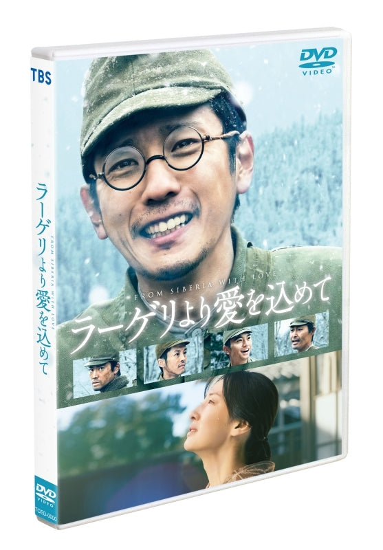 (DVD) Fragments of the Last Will Movie [Regular Edition]
