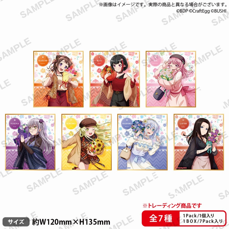 (1BOX = 7)(Goods - Art Board) BanG Dream! Girls Band Party! Trading Mini Art Board Flower Ver. [animate Exclusive]