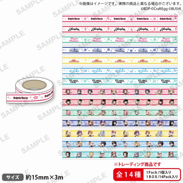 (1BOX = 14)(Goods -Tape) BanG Dream! Girls Band Party! Trading Masking Tape [animate Exclusive]