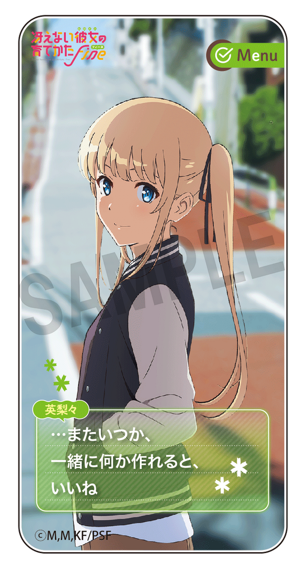 (Goods) Saekano: How to Raise a Boring Girlfriend Fine Domiteria Eriri Animate International