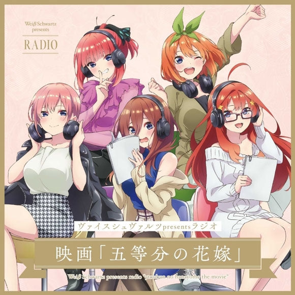 (DJCD) Weiss Schwarz Presents Radio The Quintessential Quintuplets Movie [First Run Limited Edition]