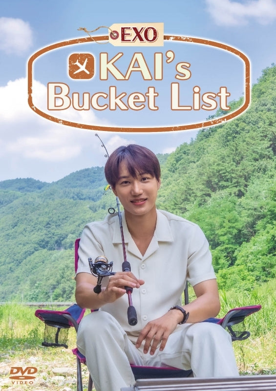 (DVD) KAI's Bucket List Web Series DVD BOX