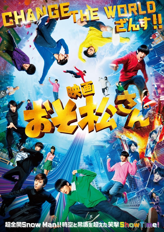 (DVD) Osomatsu-San Live Action Movie [Regular Edition]