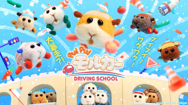 (Soundtrack) PUI PUI Molcar DRIVING SCHOOL TV Series Original Soundtrack Album