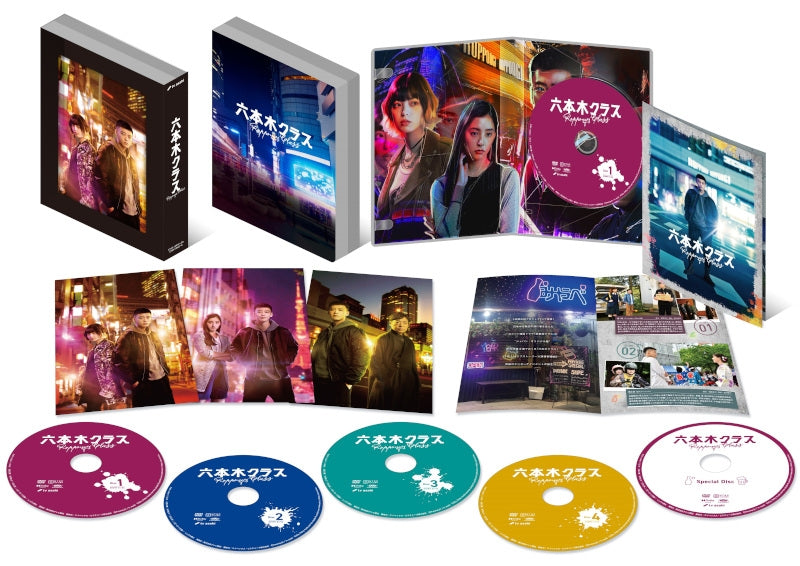 (DVD) Roppongi Class Drama DVD BOX